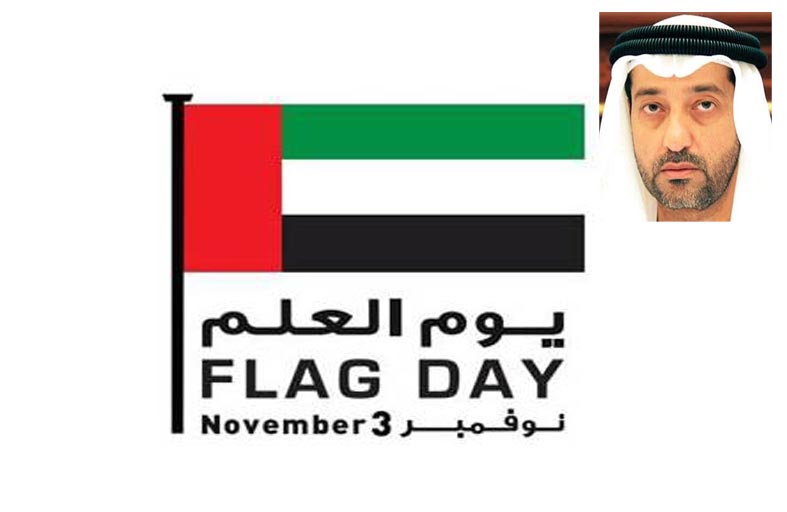 صقر القاسمي: يوم العلم يعكس الترابط والتلاحم بين القيادة والشعب