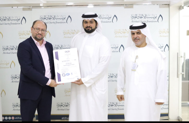 مؤسسة الاتحاد الخيرية تجدد شهادة الأيزو 9001:2015 في نظام إدارة الجودة 