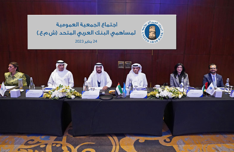 توافق على إصدار أدوات مالية إضافية غير قابلة للتحويل من الدرجة الأولى «AT1»