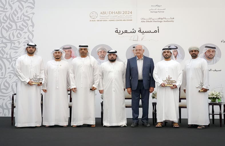 هيئة أبوظبي للتراث تختتم مشاركتها في معرض الصيد والفروسية 2024