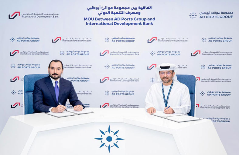 موانئ أبوظبي ومصرف التنمية الدولي في العراق يوقعان اتفاقية لتطوير موانئ وأصول لوجستية 