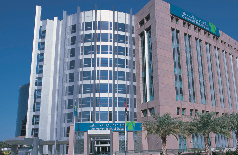 بنك دبي التجاري يفتح أبوابه أمام المستثمرين الأجانب