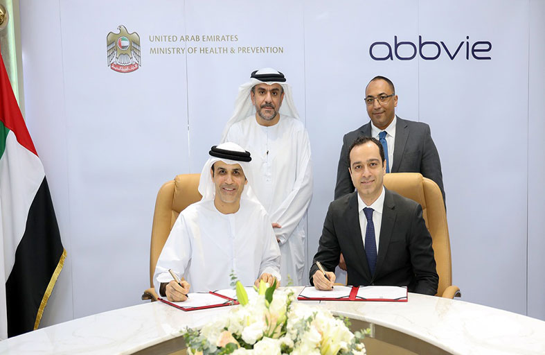 وزارة الصحة ووقاية المجتمع توقع مذكرة تفاهم لتعزيز الرعاية الصحية لمرضى المناعة الذاتية