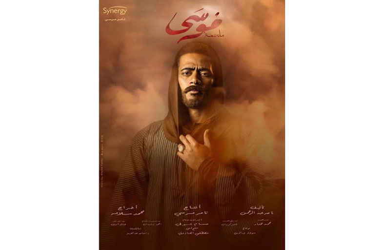 الحطاب.. يواجه سواد  موسى.. تعرف على تفاصيل مسلسل الأحداث الكبرى