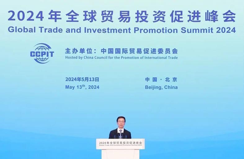 نائب الرئيس الصيني: الصين تواصل توسيع الانفتـاح وتقاســم فرص التنميـة مع العالــم