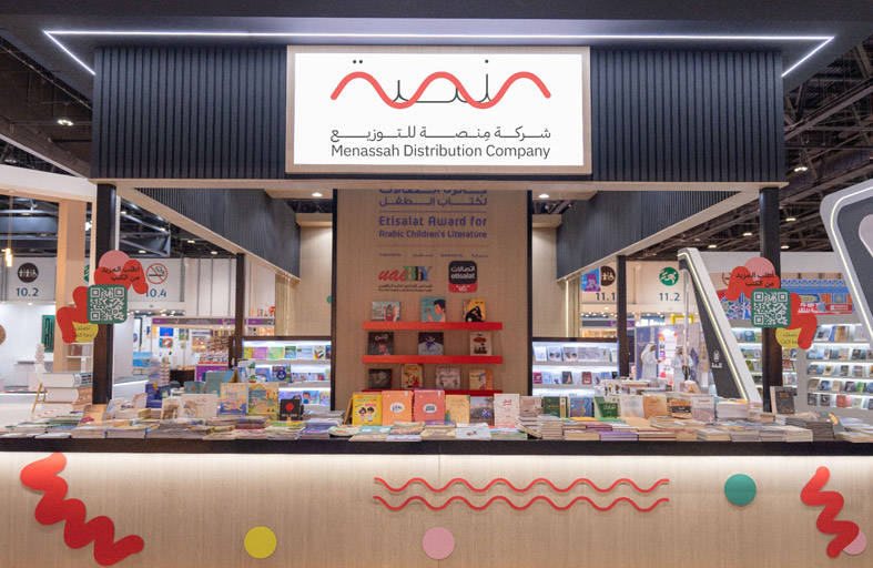 منصة للتوزيع «والمجلس الإماراتي لكتب اليافعين » يتعاونان لتسهيل توزيع الإصدارات الفائزة بجائزة اتصالات