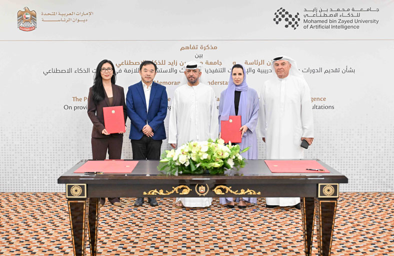 اتفاقية تعاون بين ديوان الرئاسة وجامعة محمد بن زايد للذكاء الاصطناعي