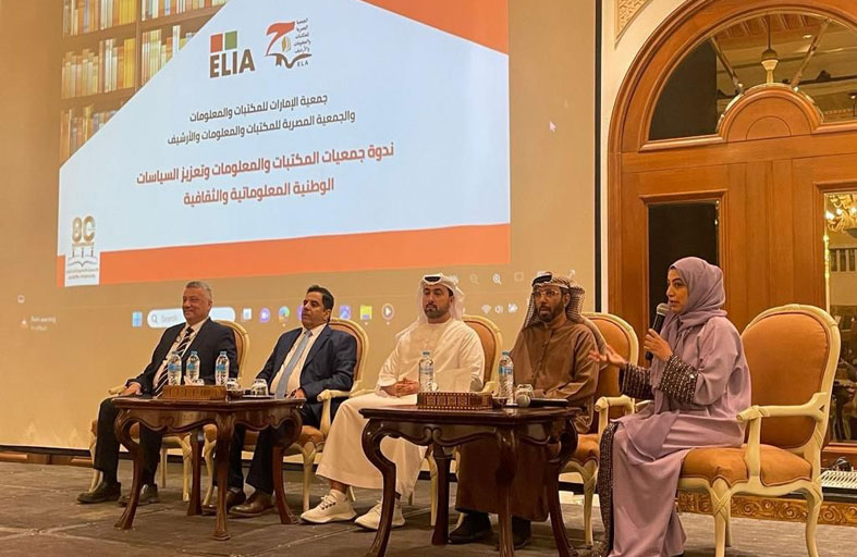 الأرشيف والمكتبة الوطنية يشارك في ندوة ضمن معرض القاهرة للكتاب 