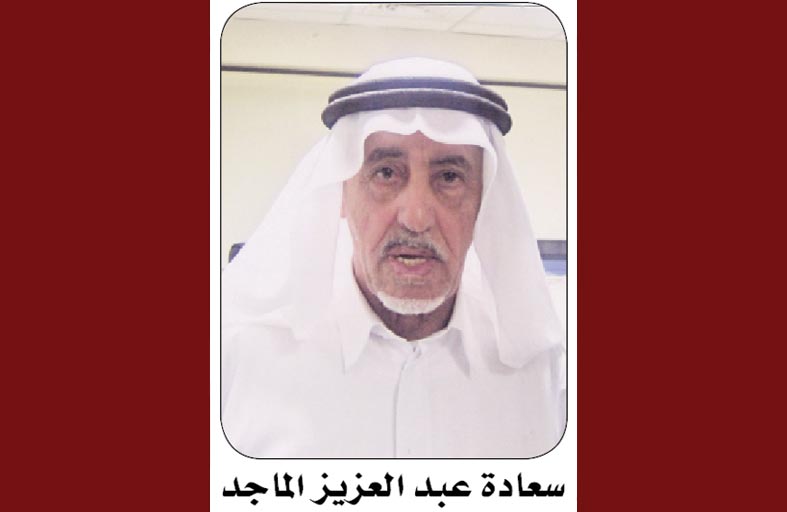 عبد العزيز الماجد: نواكب النهضة منذ البدايات