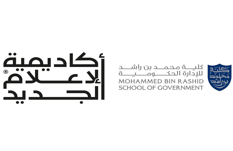 برنامج الدبلوم التنفيذي للاتصال الرقمي الحكومي للدفعة الرابعة ينطلق 6 أكتوبر