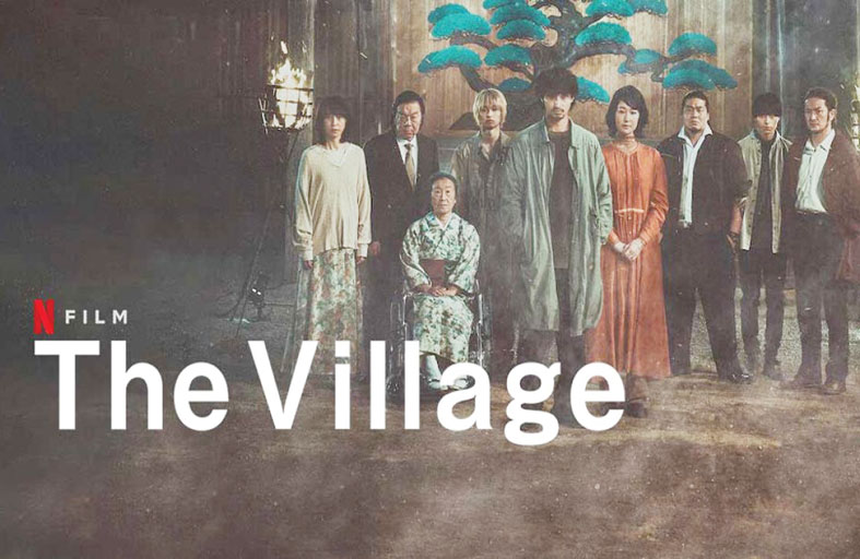 الفيلم الياباني 