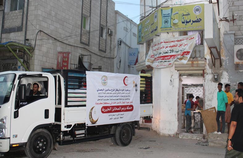 «الهلال الأحمر الإماراتي» تدشن حملة دعم المخابز الخيرية في عدد من مديريات محافظة حضرموت