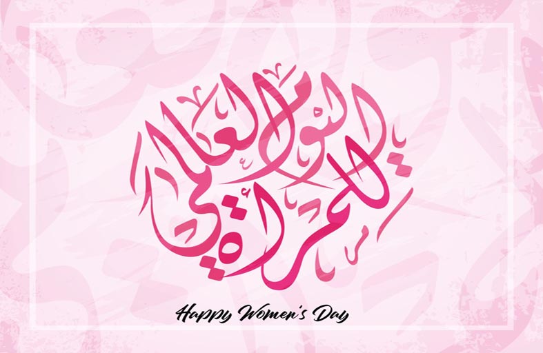 حصة بوحميد: ابنة الإمارات تتحفز لإنجازات ريادية من عام الخمسين إلى المئوية