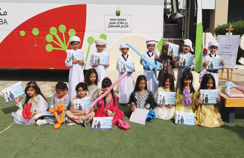 جمعية محمد بن خالد آل نهيان لأجيال المستقبل تشارك في مهرجان العين للكتاب 2025