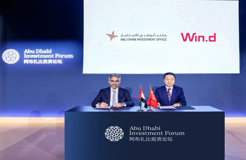 أبوظبي للاستثمار يعقد شراكة مع شركة ويند إنفورميشن الصينية