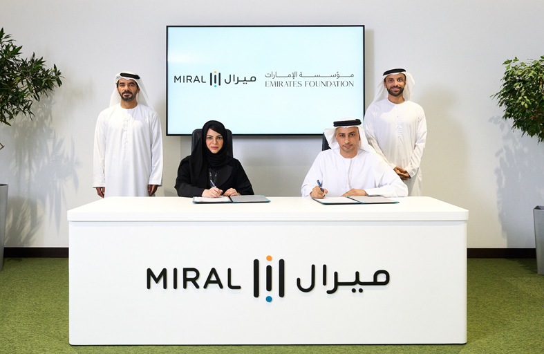 «ميرال» و «مؤسسة الإمارات» توقعان مذكرة تفاهم لتمكين شباب الإمارات وتشجيع العمل التطوعي في المجتمع