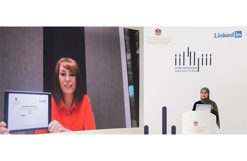 إطلاق مبادرة شراكات المستقبل لتعزيز التكامل بين القطاعين الحكومي والخاص في تصميم وتنفيذ المستقبل