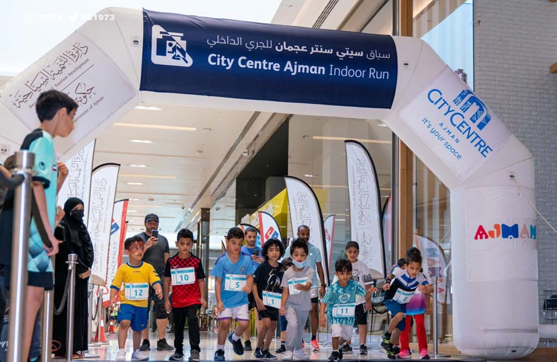اختتام سباق سيتي سنتر عجمان للجري الداخلي بنسخته الثانية