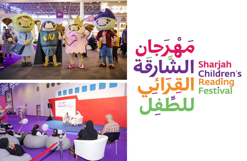 «الشارقة القرائي للطفل» 12 يزور دبي والفجيرة ورأس الخيمة