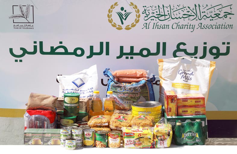 الإحسان تطلق مشاريعها الرمضانية بإجمالي 4,4 مليون درهم