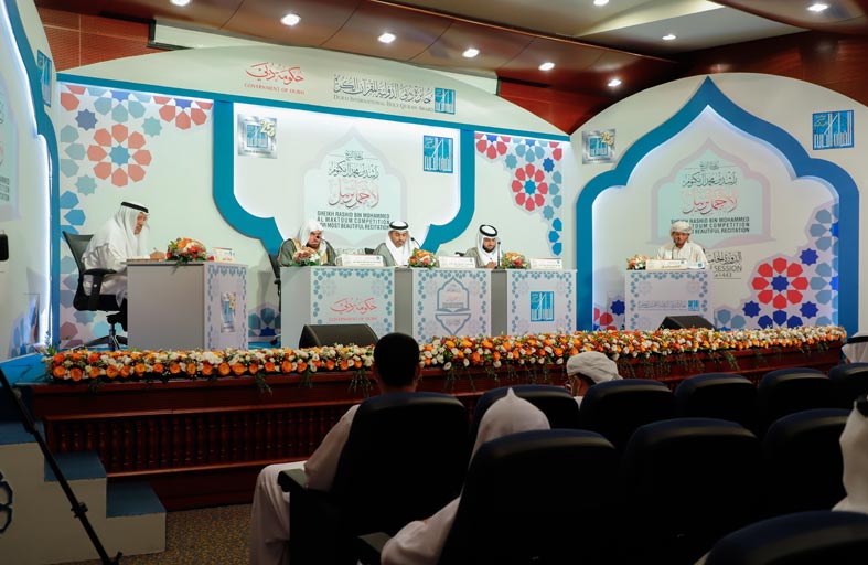 انطلاق تصفيات مسابقة راشد بن محمد آل مكتوم لأجمل ترتيل 