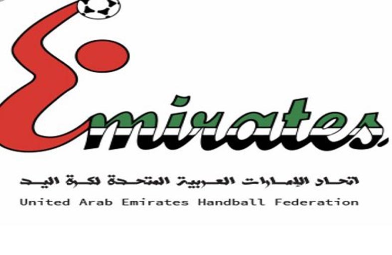 معسكران تدريبيان في أغسطس لمنتخب ناشئي اليد استعدادا لـ «آسيوية كازاخستان»