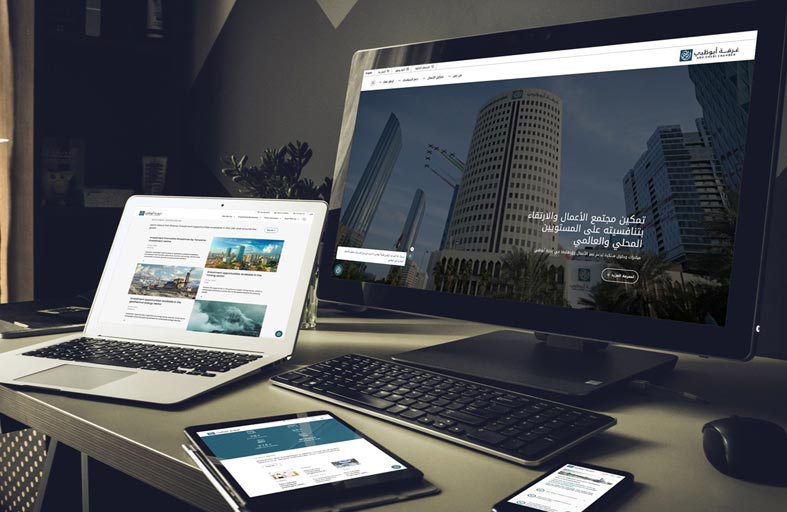 غرفة أبوظبي تدشن موقعها الإلكتروني بحلته الجديدة 