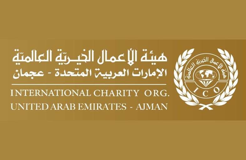 هيئة الأعمال الخيرية العالمية تطلق حملة إغاثية عاجلة لدعم لبنان