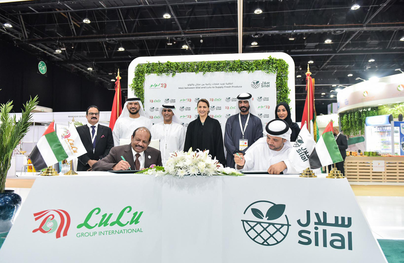 سلال تتعاون مع مجموعة لولو العالمية