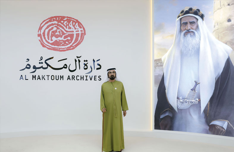 محمد بن راشد : «دارة آل مكتوم» دارة للوطن .. وكتاب مفتوح لقراءة تاريخ الحكم في دبي كنموذج حضاري في بناء التنمية 