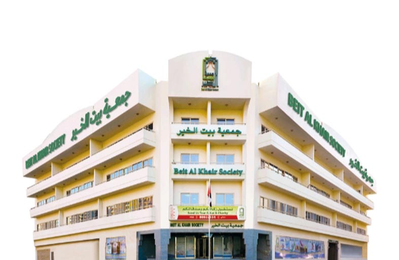 بيت الخير تنفق 87.4 مليون درهم خلال 6 أشهر