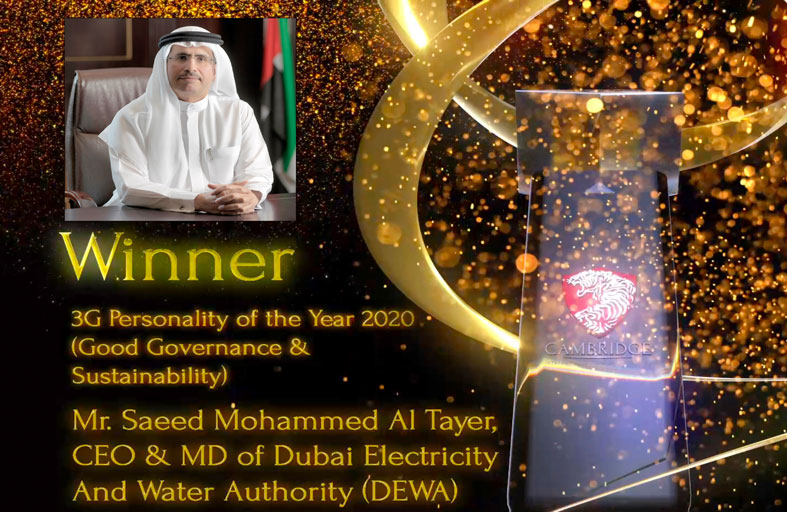 ديوا تحصد جائزتين عالميتين من مؤسسة كامبريدج أي إف أيه