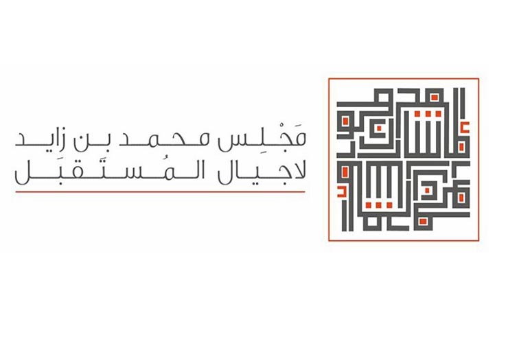 وزراء ومسؤولون وخبراء يشاركون الشباب تجاربهم في الجلسات التفاعلية 