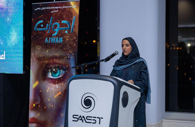 مؤسسة (فن) تطلق أول مسلسل خيال علمي عربي بالرسوم المتحركة