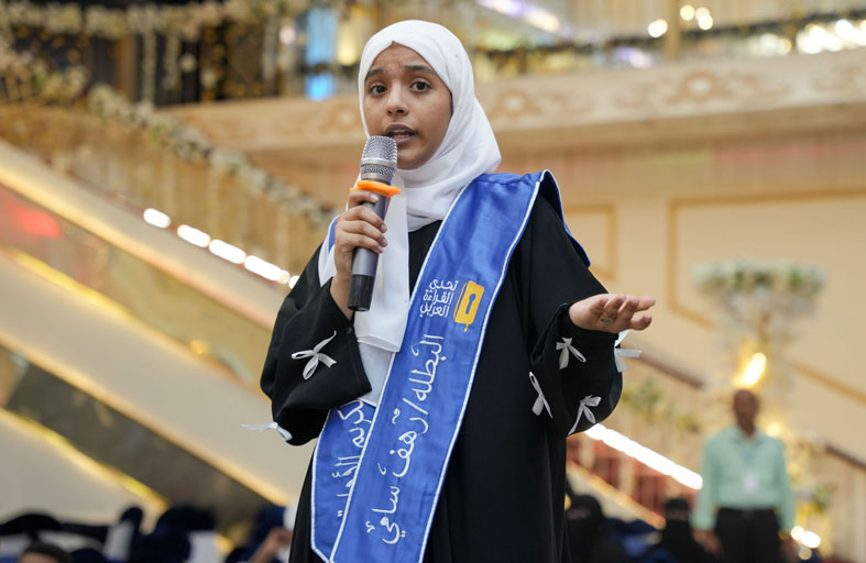 رهف سامي جميل عبدالله تحرز لقب بطلة تحدي القراءة العربي في اليمن