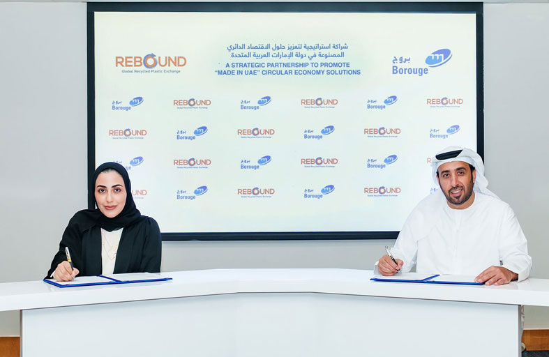 بروج للبتروكيماويات تبرم اتفاقيات توريد بقيمة 367 مليون درهم