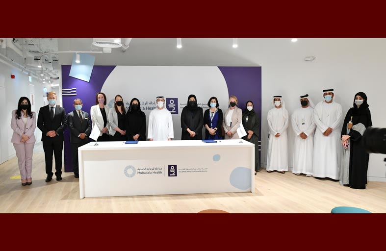 هيئة أبوظبي للطفولة المبكرة... مسيرة رائدة من التأسيس إلى التمكين