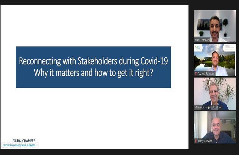 غرفة دبي تسلط الضوء على أهمية التواصل  الفعال  مع الأطراف المعنية للشركات في فترة كوفيد- 19 