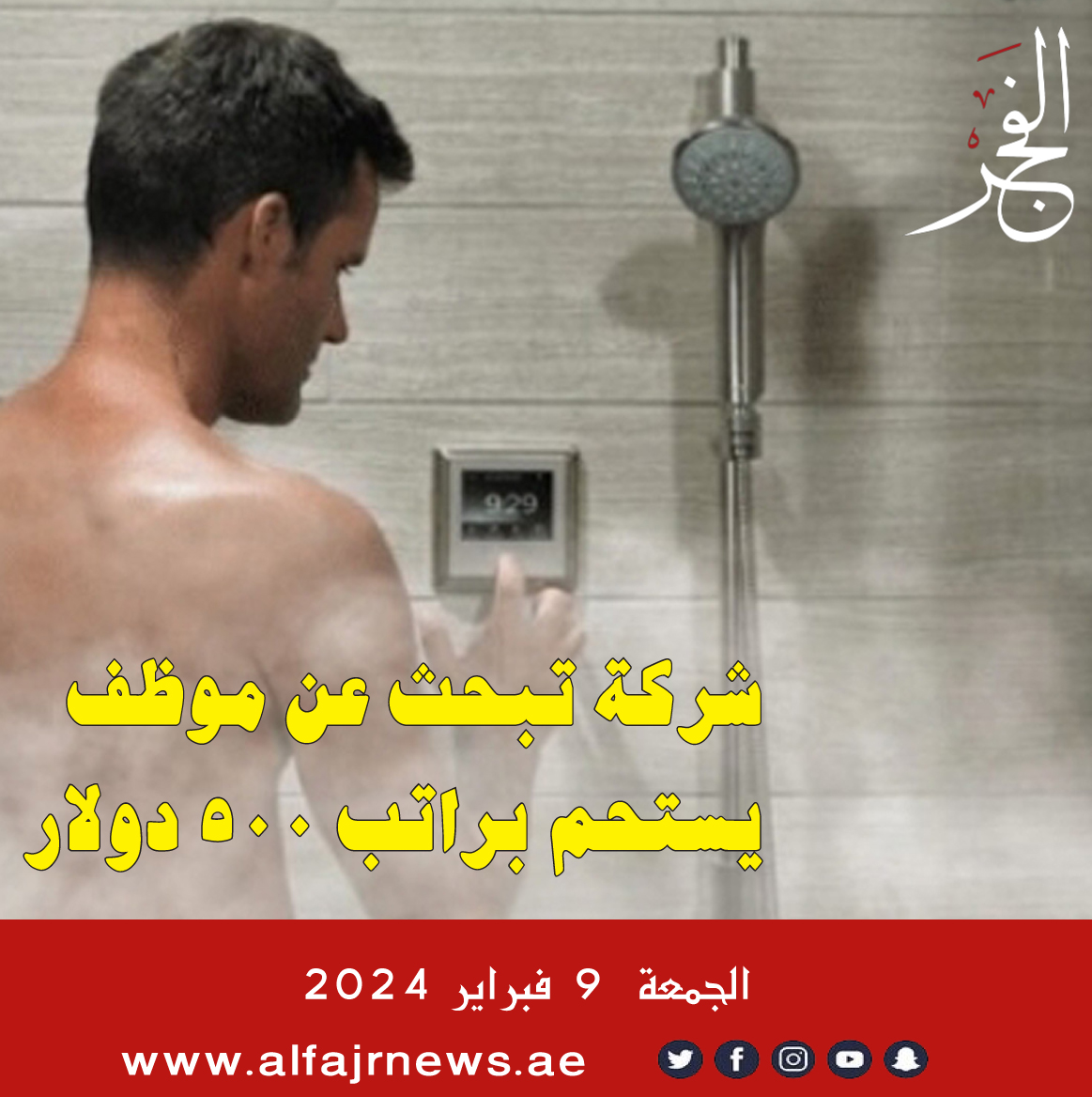 يفشل دخول غينيس ببرج إيفل صنعه من أعواد الثقاب