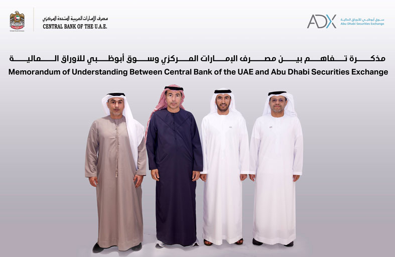 اتفاقية بين مصرف الإمارات المركزي وسوق أبوظبي للأوراق المالية لتعزيز عمليات التسوية المالية