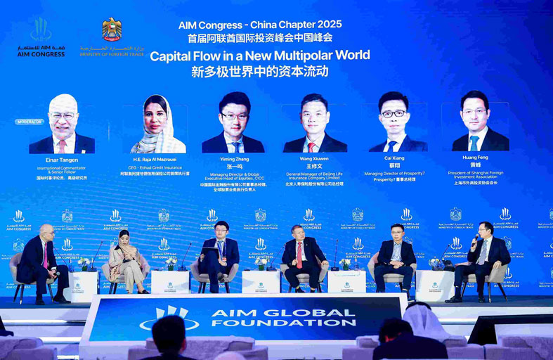 «الاتحاد لائتمان الصادرات» تعزّز الروابط التجارية بين دولة الإمارات والصين