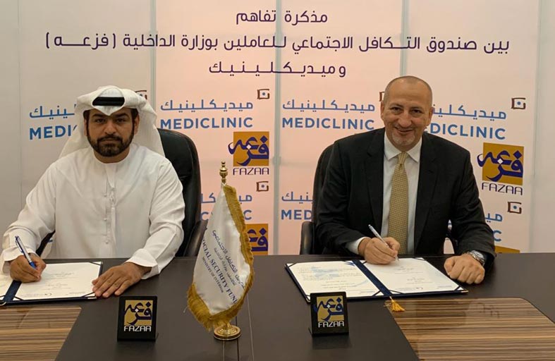 ميديكلينيك الشرق الأوسط توقع مذكرة تفاهم مع صندوق التكافل الاجتماعي للعاملين بالداخلية 