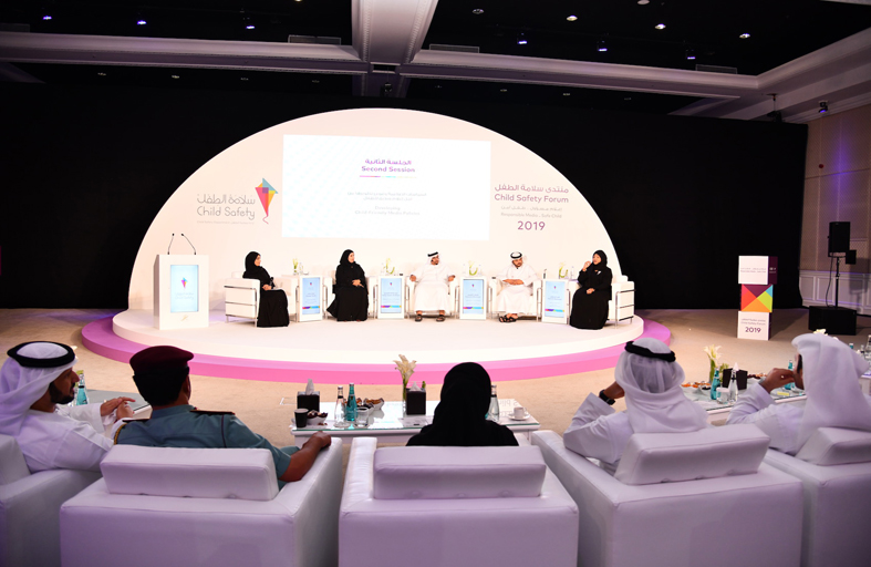 منتدى سلامة الطفل ينطلق بدورته الثانية في 17 نوفمبر تحت شعار نصون براءتهم