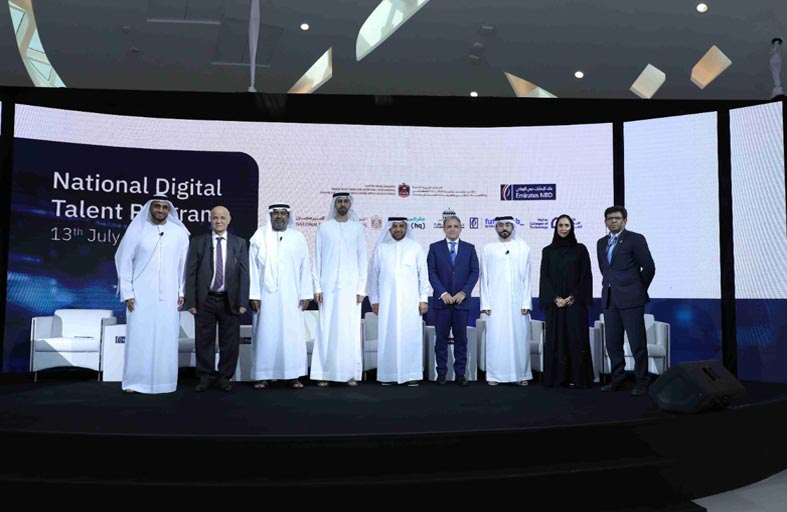 الإمارات دبي الوطني يطلق برنامج المواهب الرقمية  لدعم استراتيجية الذكاء الاصطناعي 