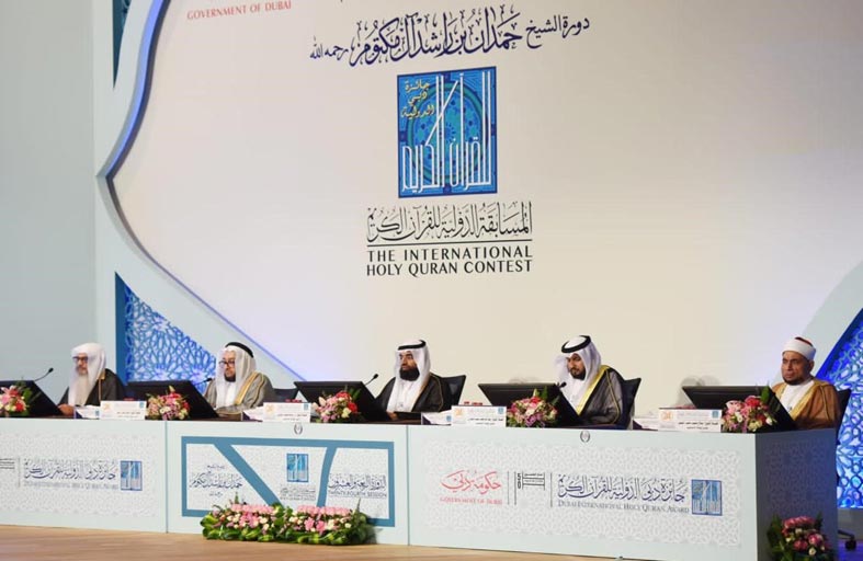 انطلاق منافسات «مسابقة دبي الدولية للقرآن الكريم»