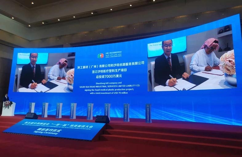 توقيع اتفاقيات تعاون على هامش الدورة الخامسة لمعرض الصين والدول العربية