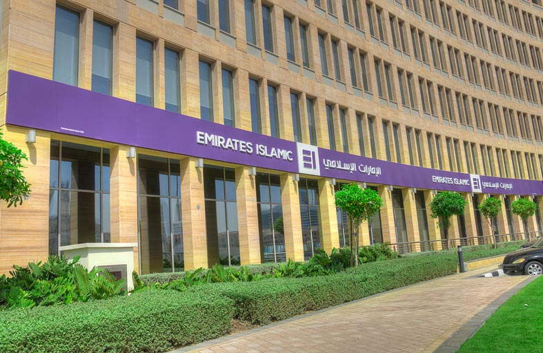 «الإمارات الإسلامي» يعقد الاجتماع السنوي السادس والأربعين لجمعيته العمومية  