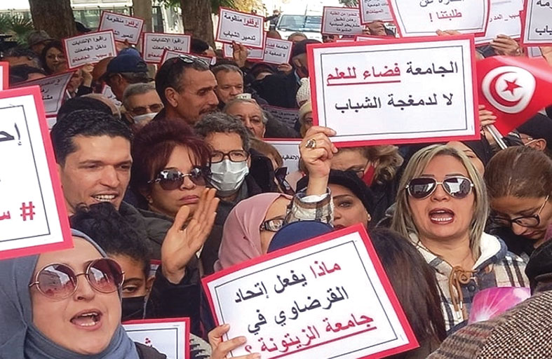 موسي: التمويل الأجنبي والمشبوه يغزو الجامعات التونسية