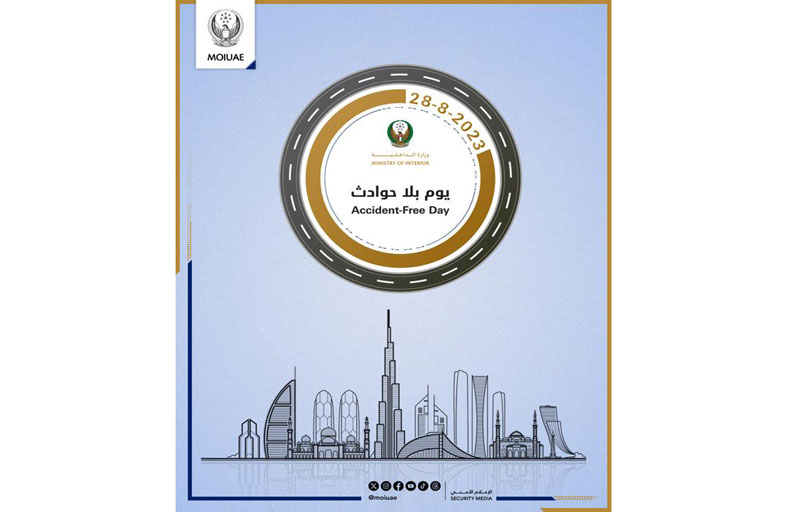 خصم نقاط يوم بلا حوادث تلقائي بدون مراجعة مراكز الخدمة