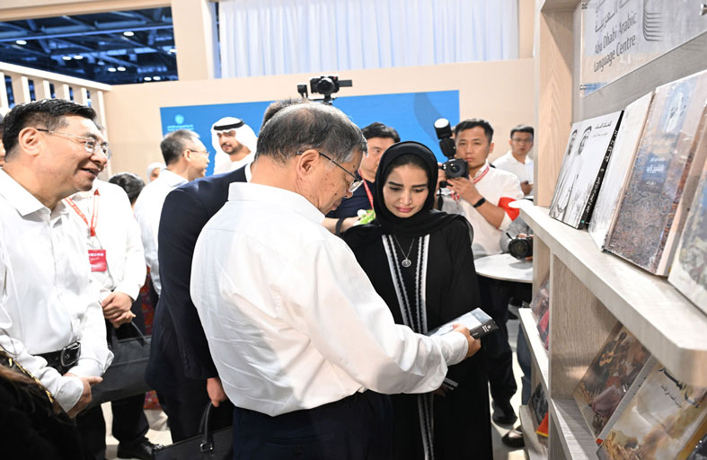 الإمارات تختتم مشاركتها الناجحة في معرض بكين الدولي للكتاب 2025